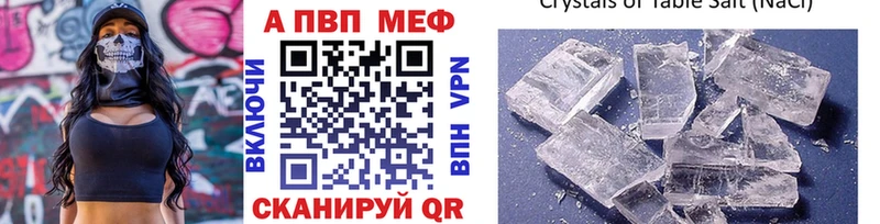 Купить закладку Лсд 25  Меф мяу мяу  Гашиш  Марихуана  Альфа ПВП  Георгиевск