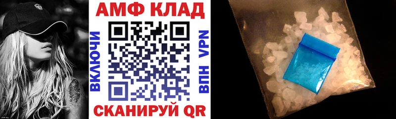 Amphetamine 97%  Купить где  Георгиевск 