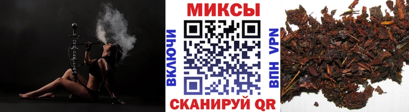 Бутират BDO  Купить закладки  Георгиевск 