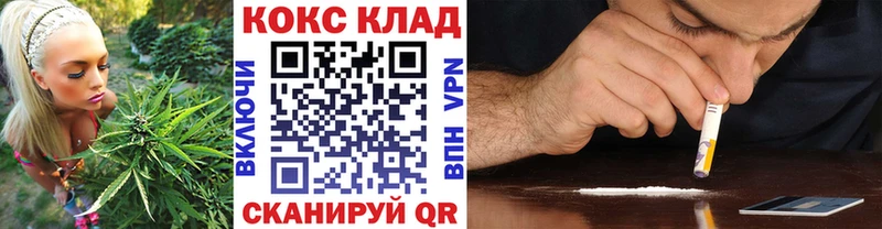 Купить закладки Георгиевск Cocaine Эквадор