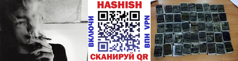 Купить где  Георгиевск  Гашиш hashish 