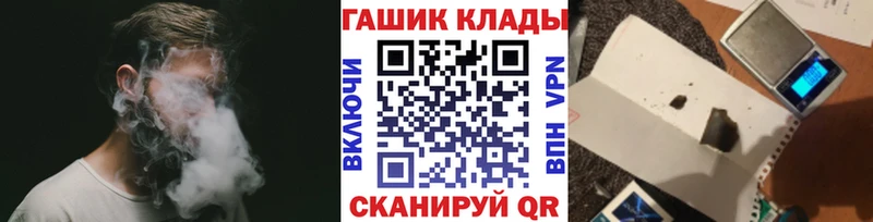 ГАШИШ 40% ТГК Георгиевск