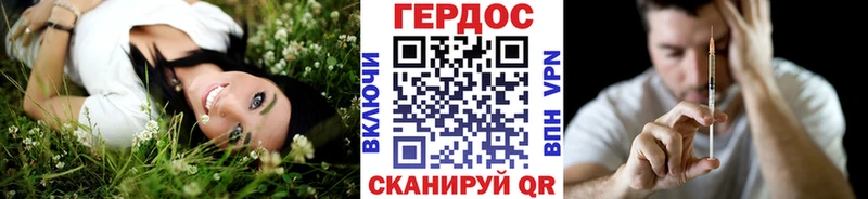 Героин Афган  Купить  Георгиевск 
