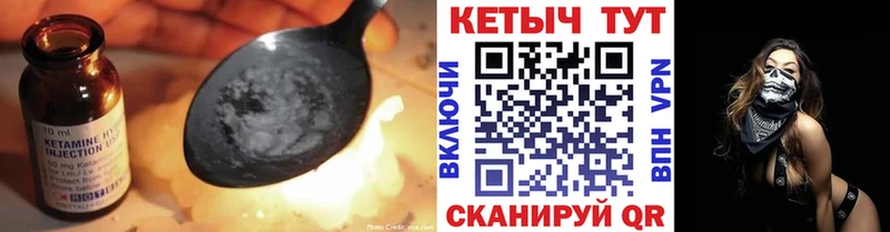 Купить где  Георгиевск  КЕТАМИН ketamine 