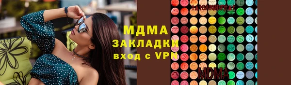 mdpv Корсаков