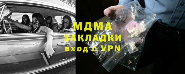прущий лед Коряжма