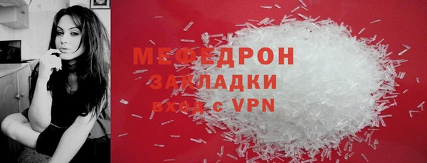 прущая мука Костерёво