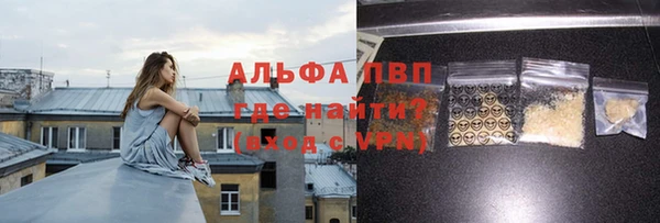 mdpv Корсаков