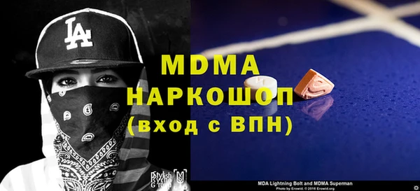 прущая мука Костерёво