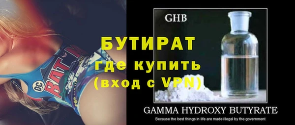mdpv Корсаков
