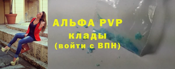 mdpv Корсаков