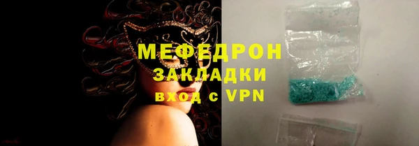 прущая мука Костерёво