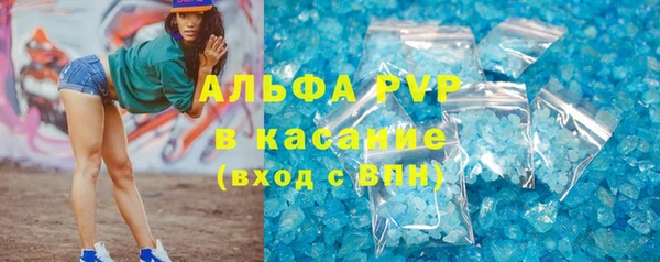 mdpv Корсаков