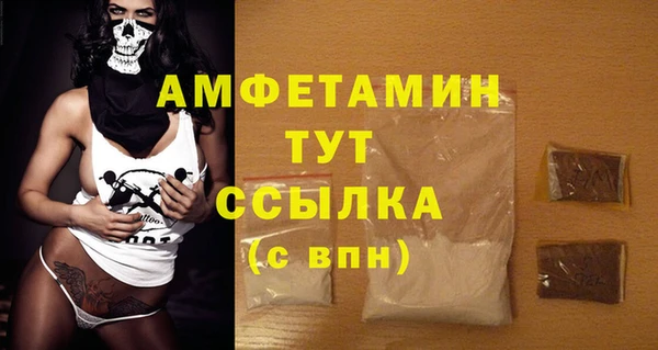 прущая мука Костерёво