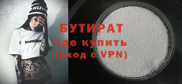 прущая мука Костерёво