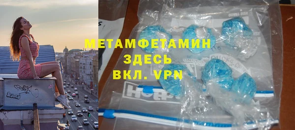 mdpv Корсаков
