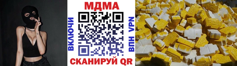 Купить  Георгиевск  MDMA кристаллы 
