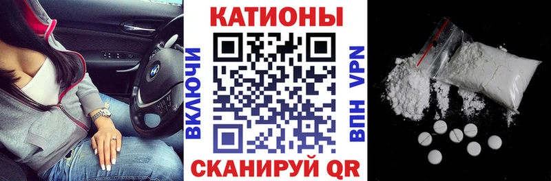 Купить закладки  Георгиевск  Меф мяу мяу 