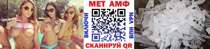 Купить  Георгиевск  МЕТАМФЕТАМИН винт 
