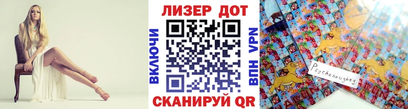 Купить где Георгиевск Наркотические марки 1,8мг
